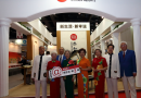 第三届中国国际养老服务业博览会今天在京开幕