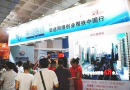2014第三届渠道网（北京）创业加盟博览会5月31日开幕