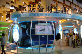 2014第三届中国国防信息化技术与装备展览会5月21日开展