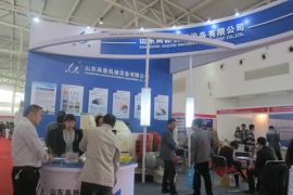 山东高新机械设备有限公司参加第三届中国国际煤炭加工利用及煤化工展览会