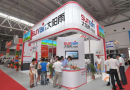 2014第八届上海国际太阳能产业及光伏工程（上海）展览会即将开幕