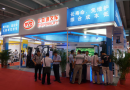 2014上海国际品牌叉车及配件展览会5月21日开幕