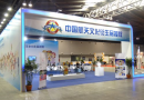 2014上海国际授权品牌及衍生消费品交易博览会5月16日开幕