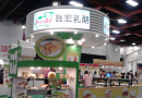 2014第十七届中国国际焙烤展览会明天开幕