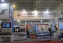 北京水产参加2014北京国际渔业博览会
