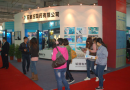 2014中国（南京）国际生物医药产业博览会盛大开幕