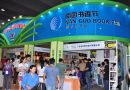 2014南国书香节广州教育展于8月15日举办