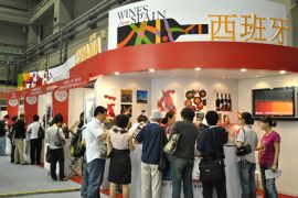 第五届中国北京国际葡萄酒博览会即将开幕