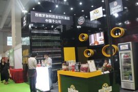 2014中国(深圳)进出口食品及饮料展览会6月27日盛大开幕