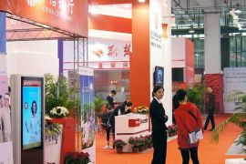 2014中国（深圳）国际金融博览会暨金融技术及设备展览会即将开幕