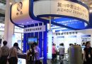 冀州中意复合材料参加2014第三届北京特种设备展览会