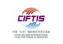 中国(北京)国际服务贸易交易会今天盛大开幕