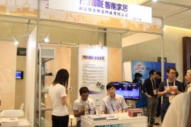 博力恒昌科技亮相第三届北京国际服务贸易交易会