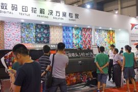 2014第六届中国（青岛）国际纺织品印花工业展览会6月27日开幕