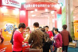 2014第十六届中国(青岛)国际皮革、鞋机、鞋材展览会开幕在即
