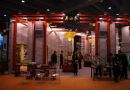 2014第七届武汉茶业博览会将于10月登陆武汉国际会展中心