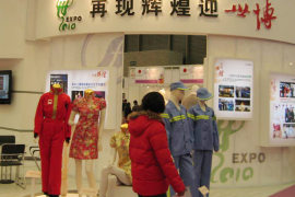 2014第二十届上海国际服装纺织品贸易博览会7月1日举办
