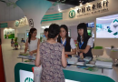 2014中国中小企业投融资交易会将于7月7日举行