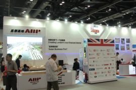 总部基地ABP亮相第三届中国(北京)国际服务贸易交易会