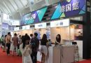 大韩贸易参加2014中国国际智能卡与RFID博览会