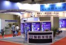 聚辰半导体亮相2014中国国际智能卡与RFID博览会