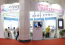 中国银联参加2014中国国际智能卡与RFID博览会