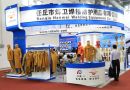 焊卫焊接防护用品有限公司出席2014第十九届北京埃森焊接与切割展览会