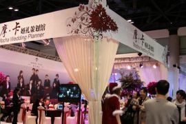 2014夏季中国北京婚博会将于7月12日开幕