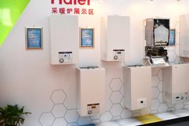 2014中国国际燃气、供热新技术与新设备(内蒙古)展览会开幕在即