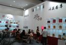 印象大红袍参加2014北京国际茶业展