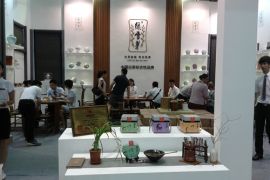 福建天湖茶业参展2014北京国际茶业展