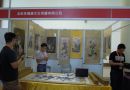 北京浩福德亮相2014第九届中国国际红木古典家具博览会