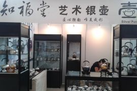 智德鸿昌参加2014北京国际茶业展