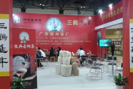 三鹤六堡茶亮相 2014北京国际茶业展