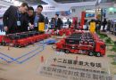 2014中国（北京）国际能源技术与装备展览会将举办