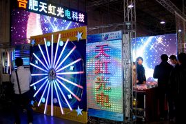 2014第十二届北京国际广告展览会即将隆重举办