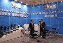 第八届中国国际空气净化及新风技术设备展览会即将开幕