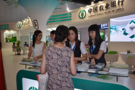2014年中国中小企业投融资交易会即将开幕