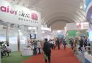 2014第十三届中国国际住宅产业博览会在京举办