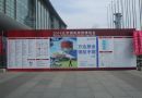  2014北京国际旅游博览会亮相北京