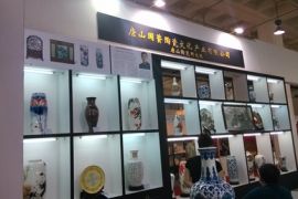 唐山陶瓷研究院参加2014中国国际轻工消费品展览会