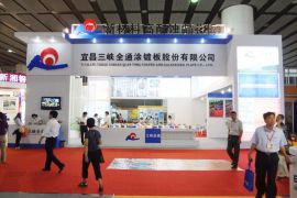 2014第十届中国（天津）国际金属加工技术设备展览会将于天津盛大举行