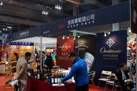 2014第九届上海葡萄酒及烈酒展览会将于12月9日举办