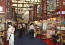 2014北京食品饮料及餐饮展览会上期回顾