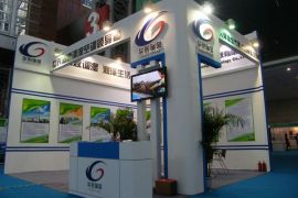 第五届中国天津滨海国际生态城市论坛暨博览会