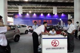 东方曼商用车亮相2014第十届北京国际纯电动车展