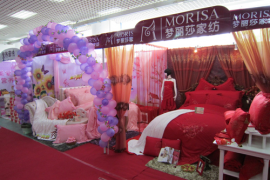  2014第9届苏州婚庆文化产业博览会即将盛装开幕