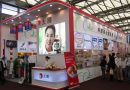 2014中国国际保健养生食品展览会于8月21日登陆北京