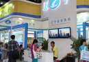 2014中国深圳国际旅游博览会11月盛大开幕