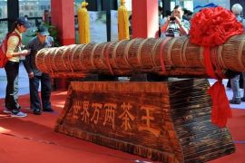 2014第四届中国南宁国际茶产业博览会即将亮相广西